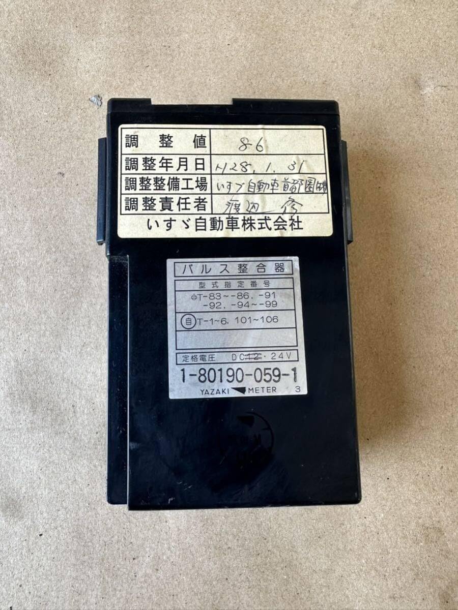 Amazon.co.jp: ka212 イスズ いすゞ ギガ PKG-CYJ77W8 パルス整合器  