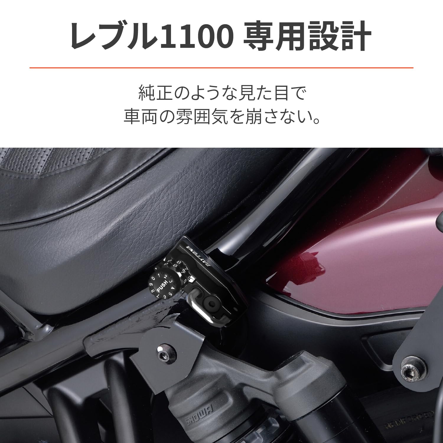Nana1100さん専用 Amazon.co.jp: Daytona 17875 Motorcycle Helmet Lock for Rebl