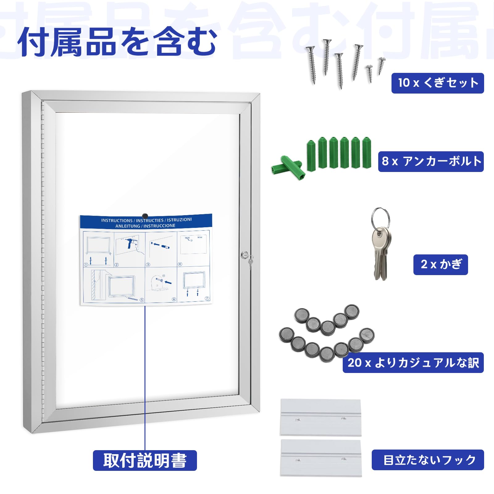 Amazon | SWANCROWN 屋外掲示板 防水 A2 鍵付き 掲示板 ボード 5 x A4