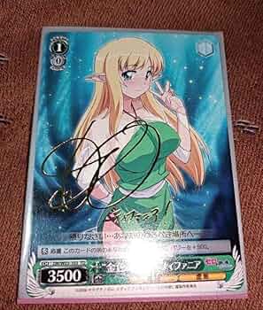 ゼロの使い魔 金色の妖精 ティファニア TD サイン　SP PSA10 Amazon.co.jp: ゼロの使い魔 “金色の妖精”ティファニア サイン付