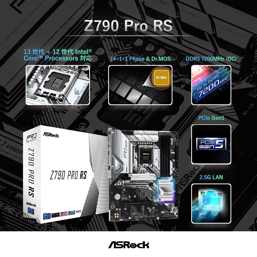 ASRock Z790 PRO RS　DDR5対応マザーボード Z790 Pro RS | ASRock(アスロック) LGA1700 Intel® Z790 ATX