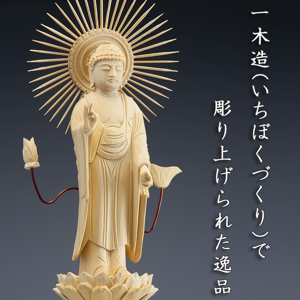 Amazon｜仏壇屋 滝田商店 仏像 大佛師「帆刈黌童(ほかりこうどう 