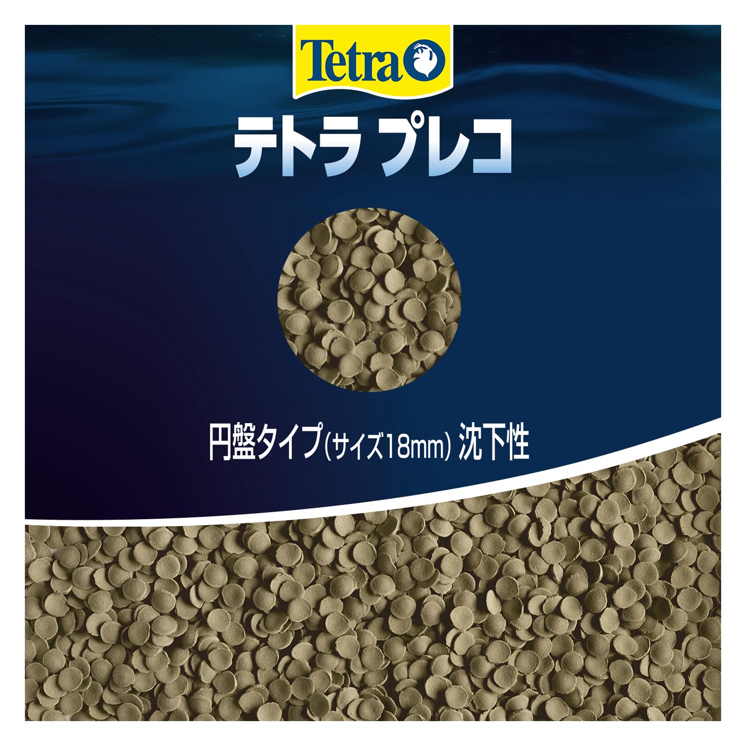 Amazon.co.jp: テトラ (Tetra) プレコ 200g× 2個セット 植物食性 底棲