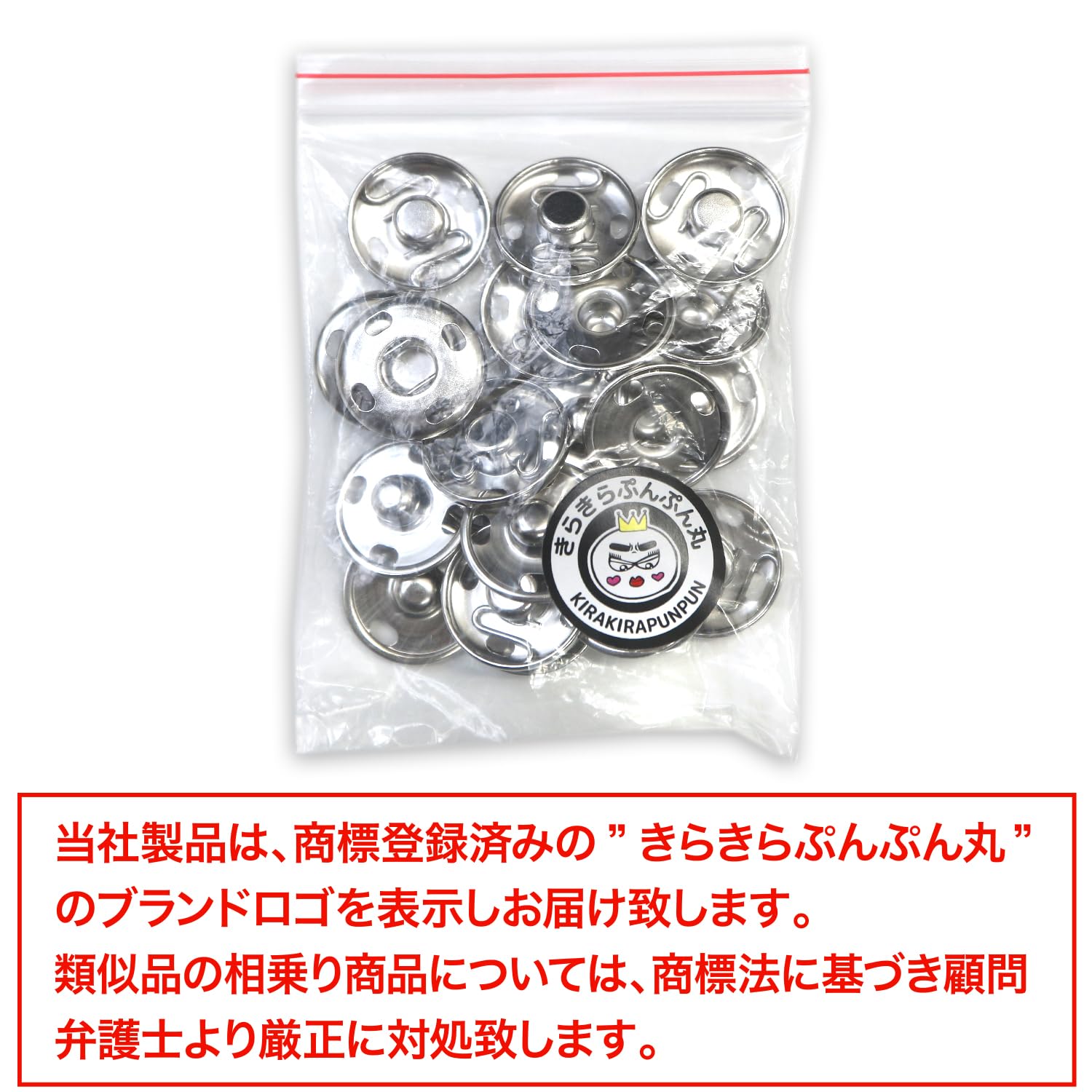Amazon.co.jp: スナップボタン シルバー 17mm 10組入り 縫い付け