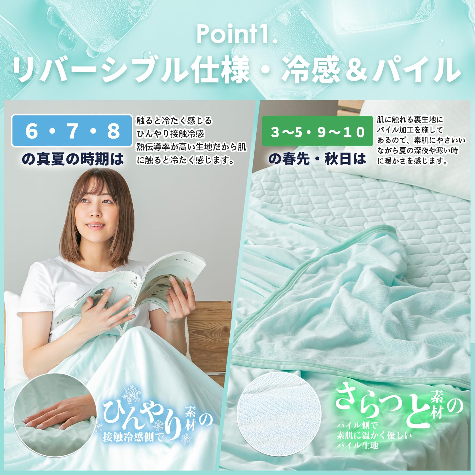 COOL FEEL 28 クールケット 140×140 COOL FEEL 28 クールケット 140×140