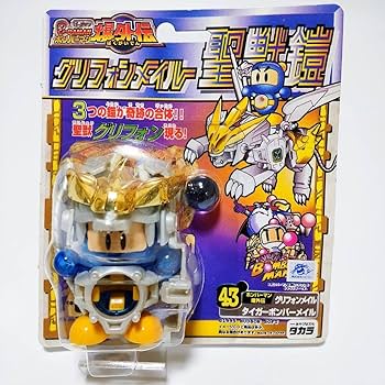 Amazon | ビーダマン ボンバーマン爆外伝 グリフォンメイル