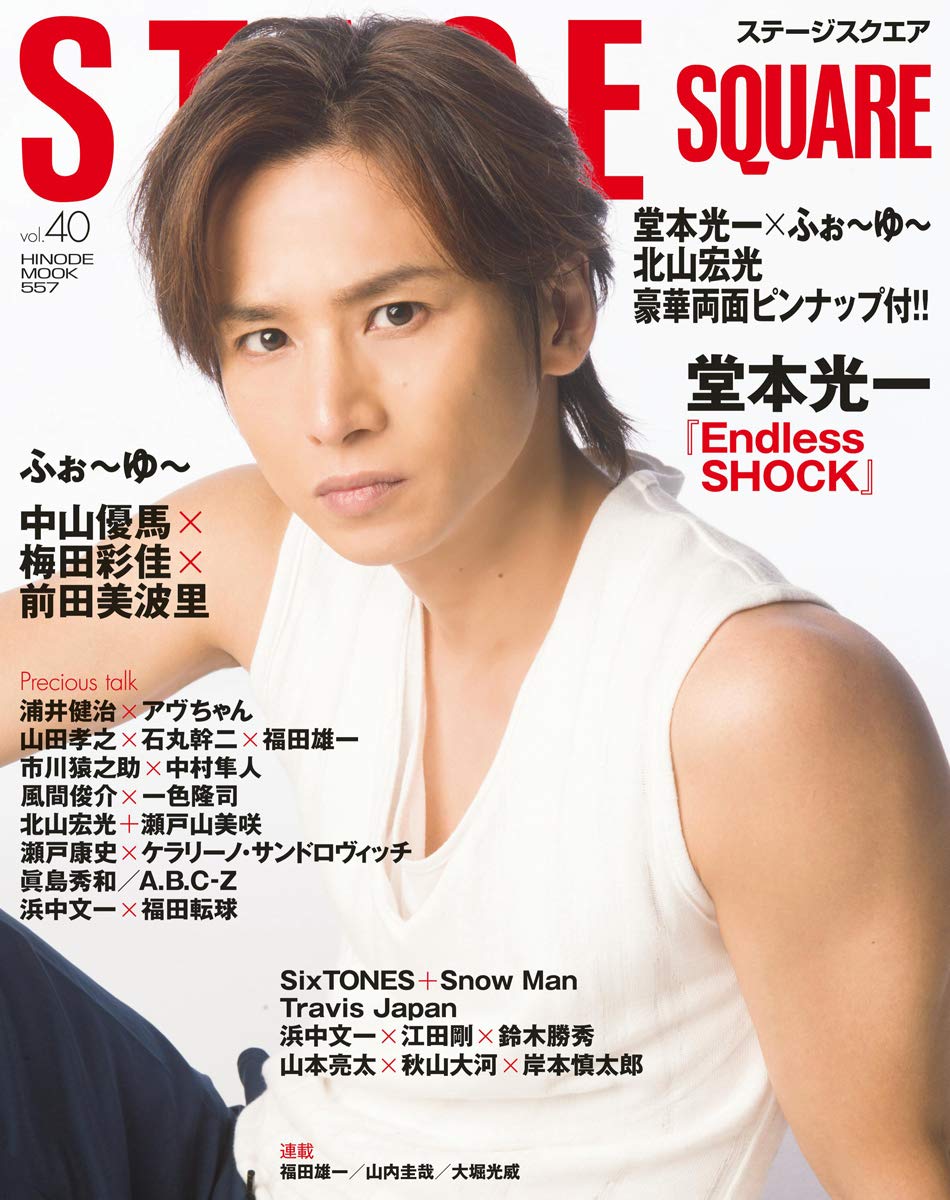 パラダイス・ガラージの時代 : NYCクラブカルチャー・光と影 上下巻2冊セット パラダイス・ガラージの時代 NYCクラブカルチャー・光と影 上巻