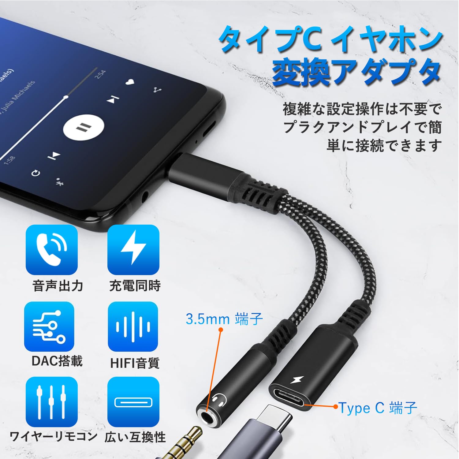 まとめ買い　正規品　typeCケーブル、充電器、イヤホン 41F2Gpz7R8L._UF350,350_QL50_.jpg