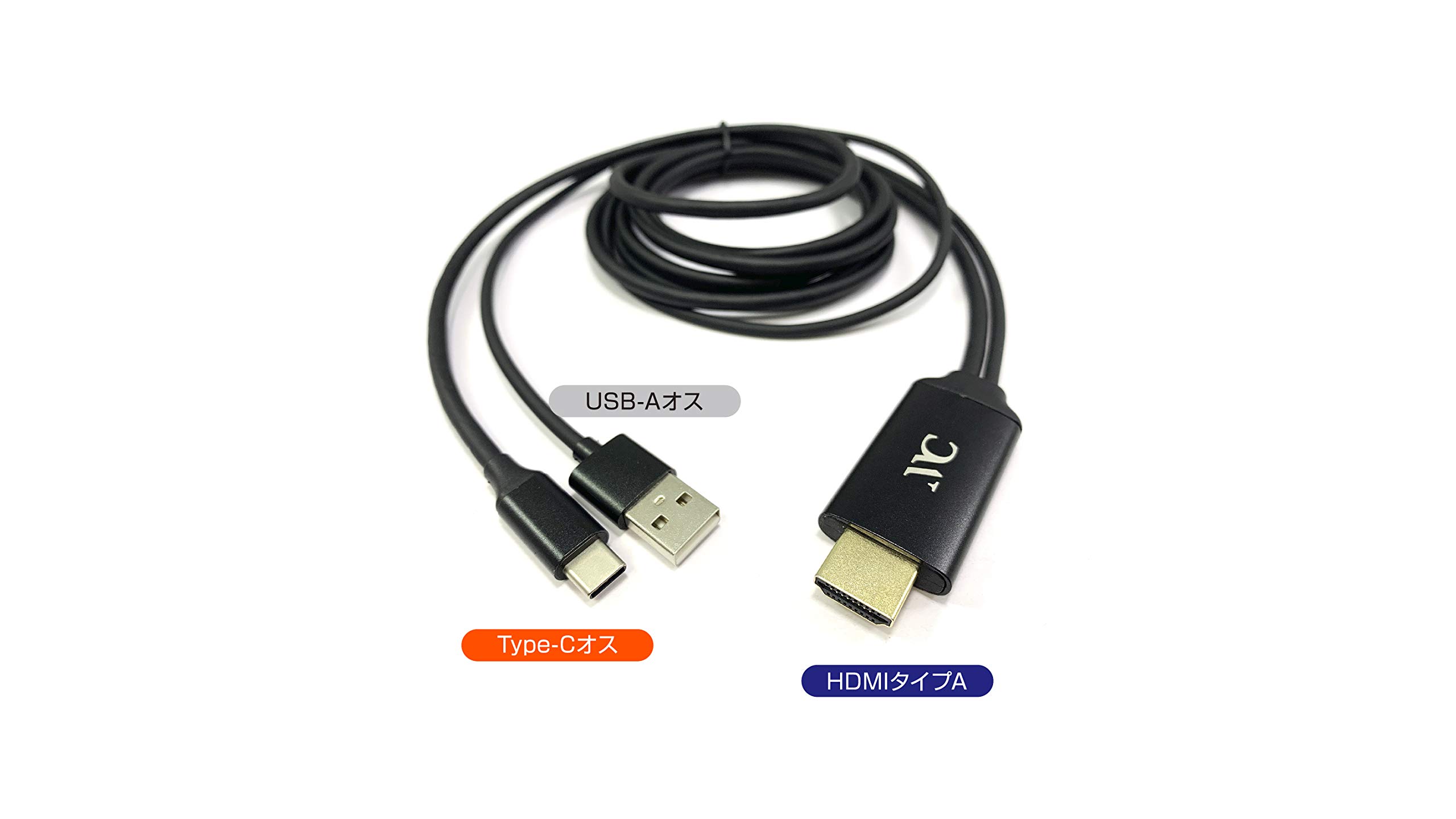 Amazon.co.jp: カシムラ(Kashimura) HDMI変換ケーブル Type-C