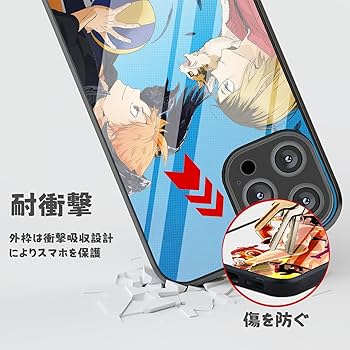 うかハイキュー!! 全巻 透明カバー付き Amazon.co.jp: ハイキュー スマホケース iphone15ケース 携帯