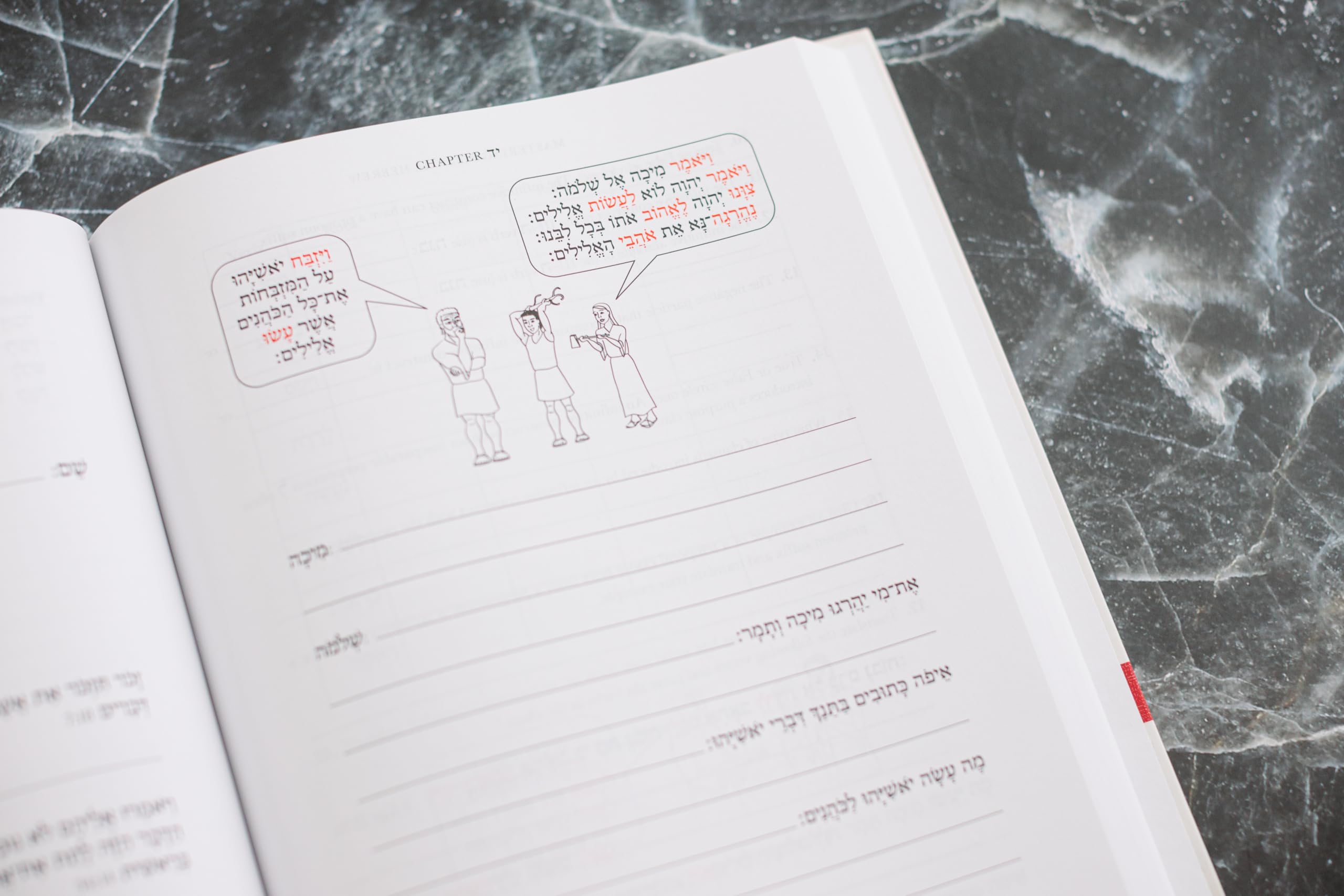 Mastering Biblical Hebrew: A Living Language Grammar