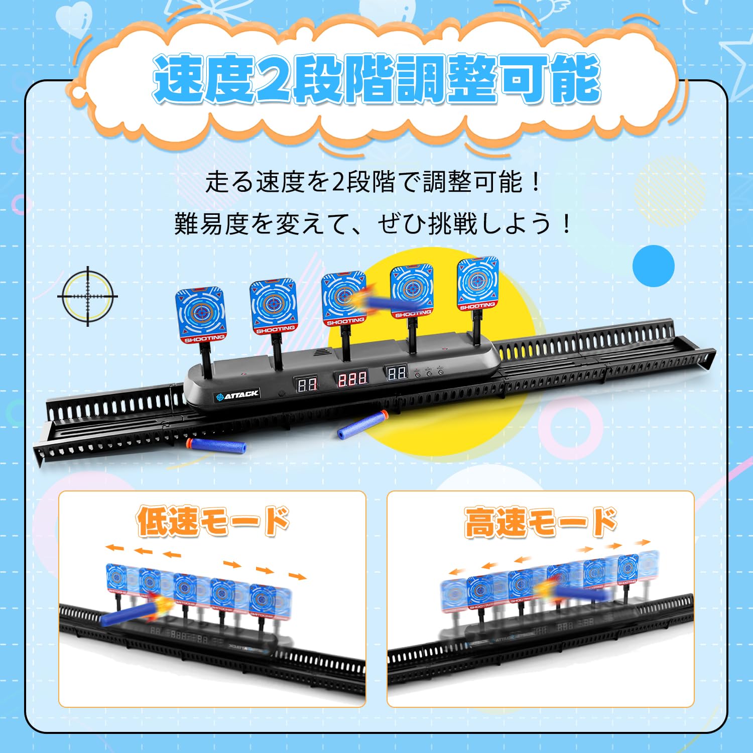 Amazon.co.jp: CYFIE 電子ターゲット シューティングターゲット 子供