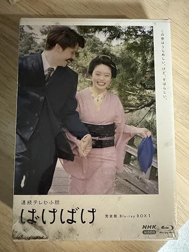 連続テレビ小説 まれ 完全版 ブルーレイBOX3 [Blu-ray] w17b8b5 Amazon.co.jp: 土屋太鳳主演 連続テレビ小説 まれ 完全版 ブルーレイ