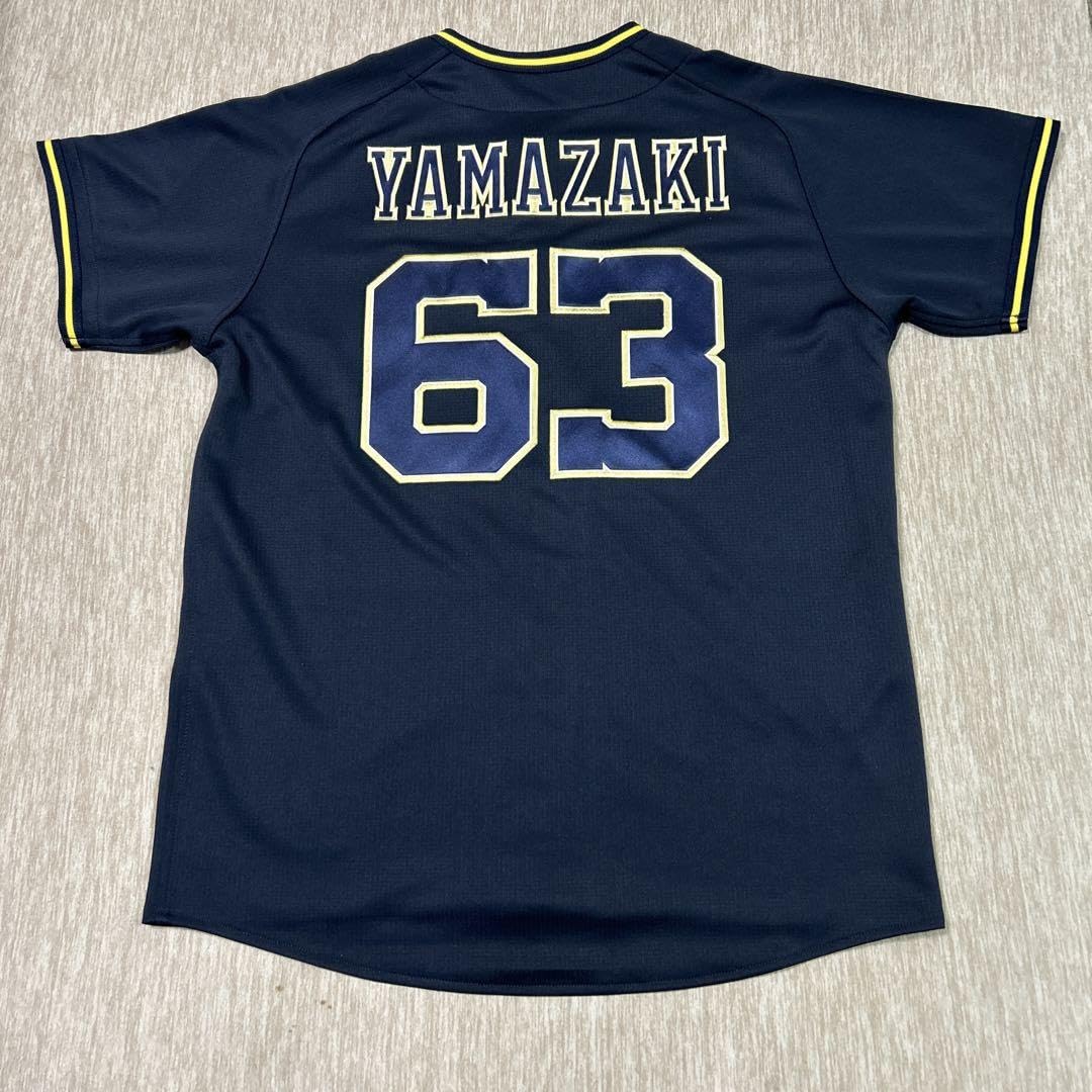 Amazon.co.jp: オリックスビジターユニフォーム 山崎投手 日本シリーズ