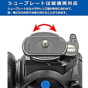 Amazon | ベルボン 【Amazon.co.jp限定】Velbon フリュード雲台