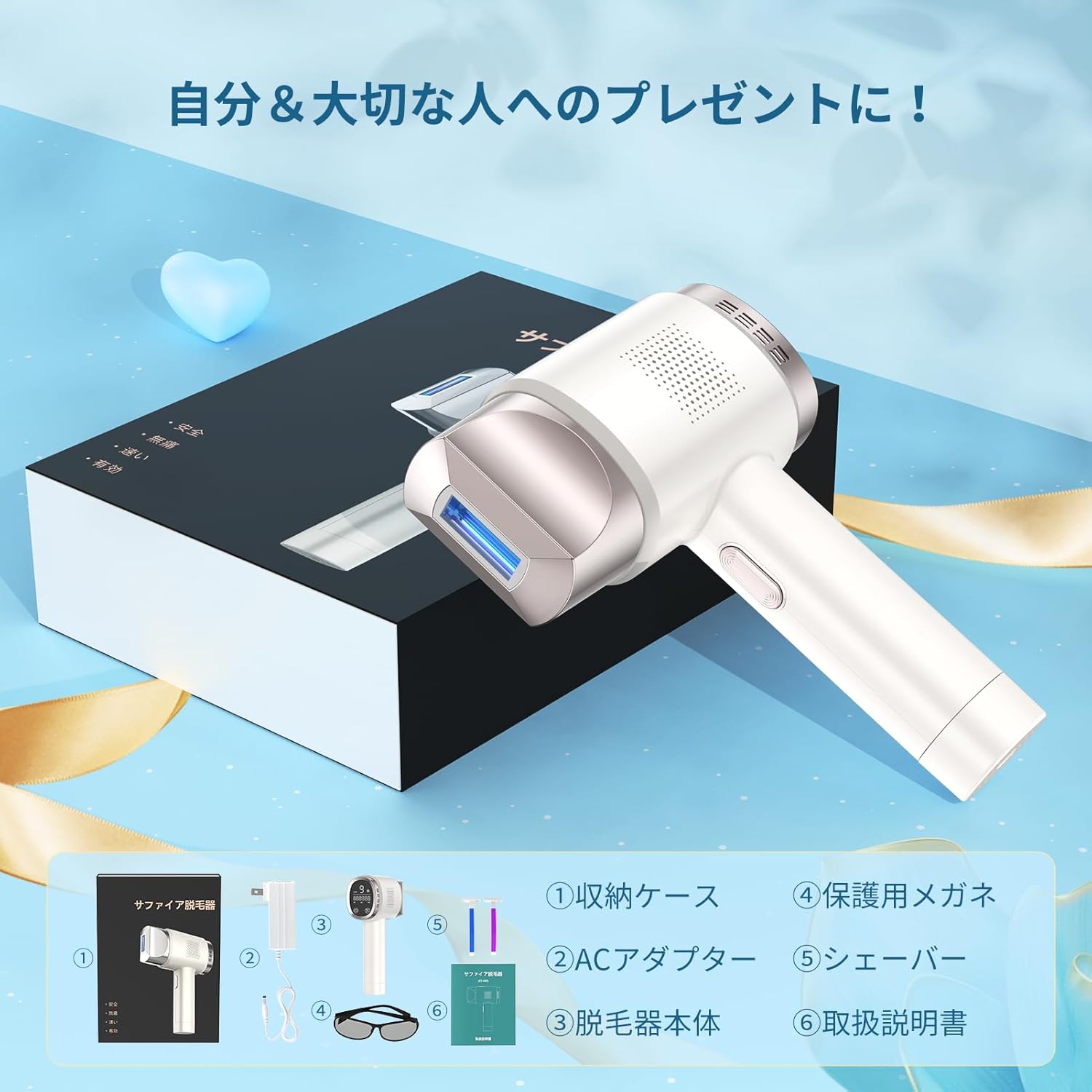 YUNDOO 光脱毛器 レディース メンズ VIO対応【サロン級IPLサファイア