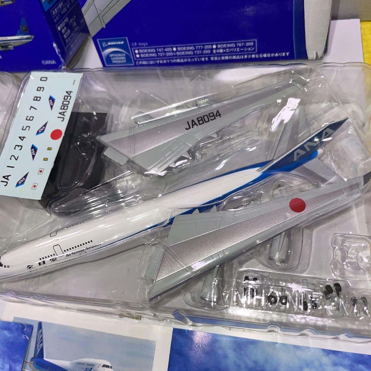 Amazon.co.jp: RBT1025D エフトイズ ANA ウイングコレクション 