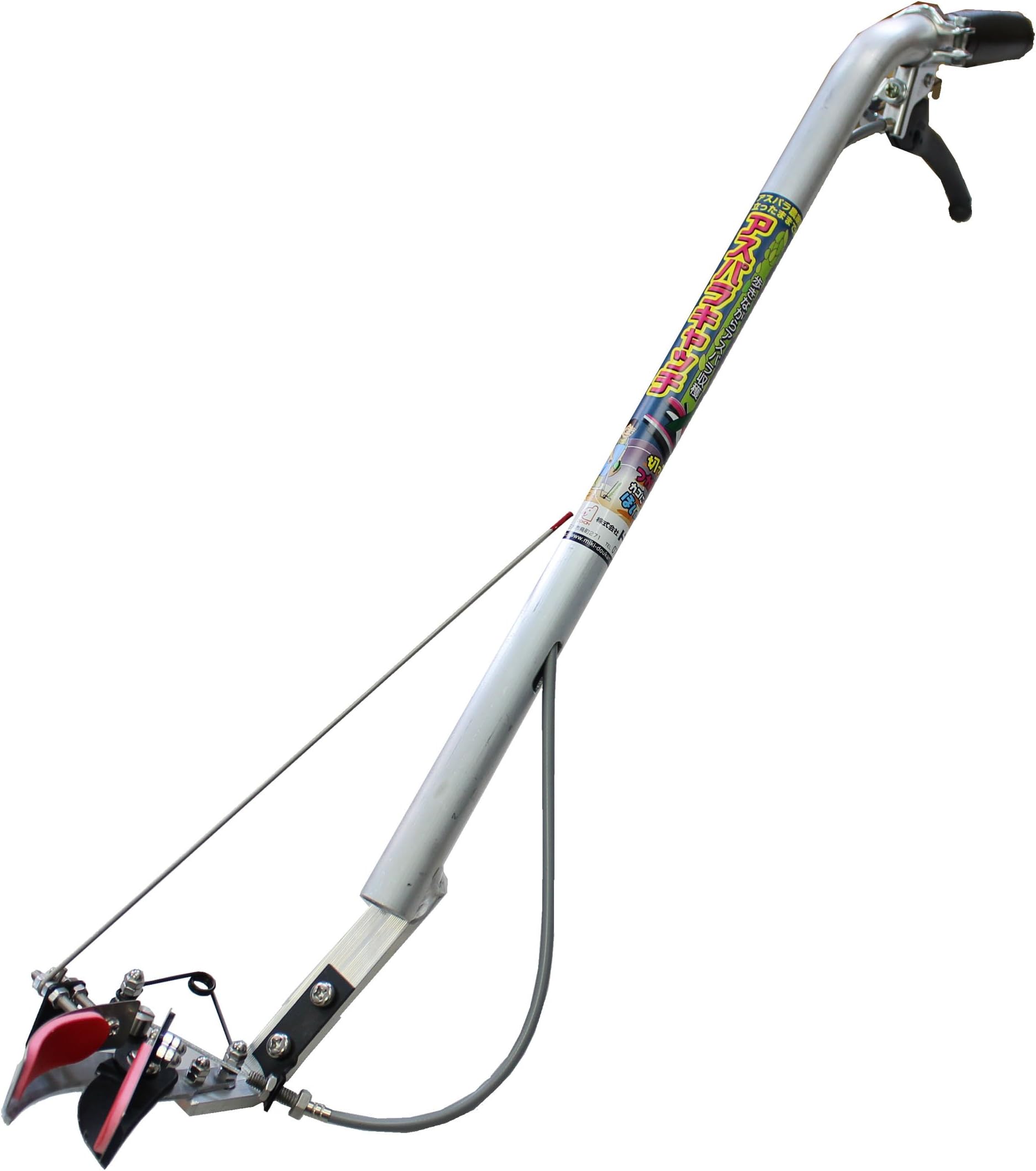 Shears for harvesting asparagus 28.7inch with catch function