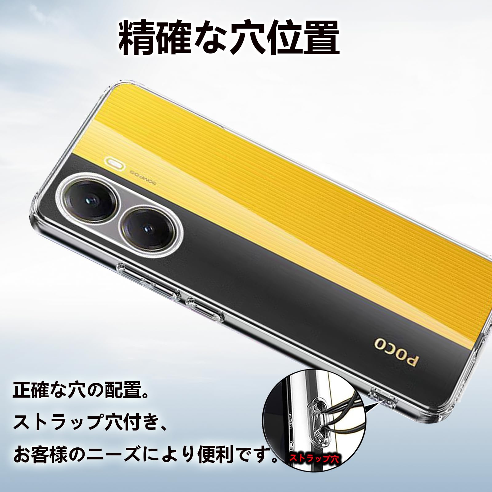 美品 POCO X7 PRO 12GB+512GB イエロー + 透明ケース付き Amazon | Xiaomi POCO X7 Pro 12GB+512GB Simフリー