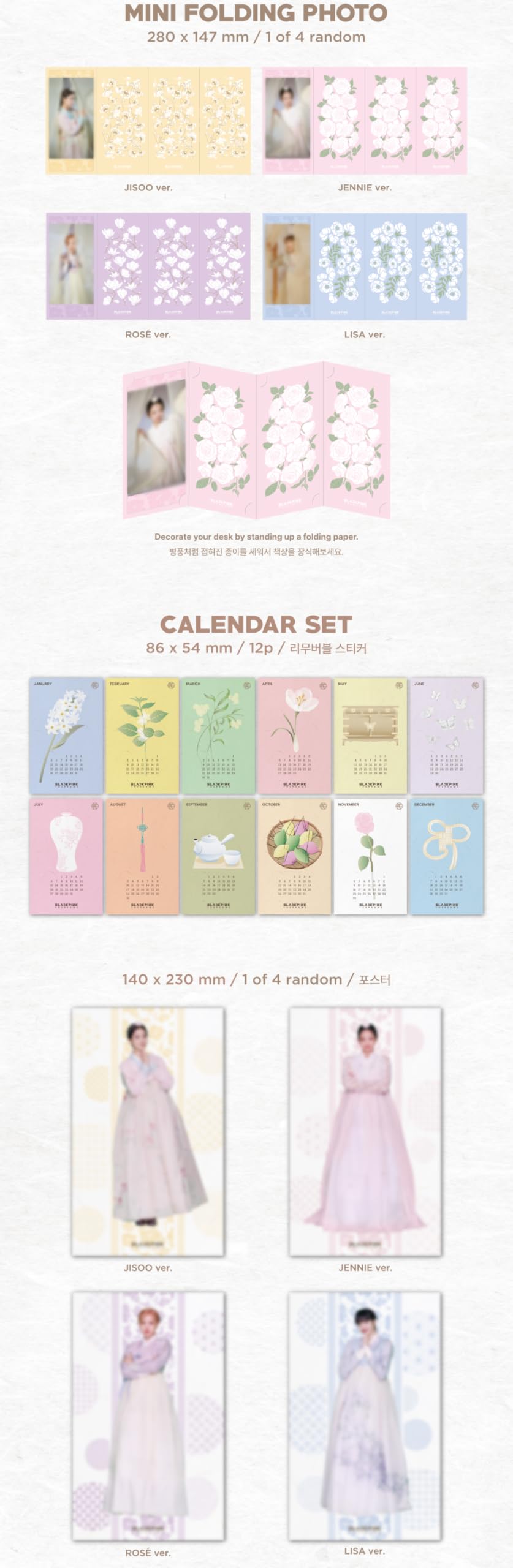 Amazon.com: BPTG BLACK'PINK 2025 THE GAME CouponCard Collection