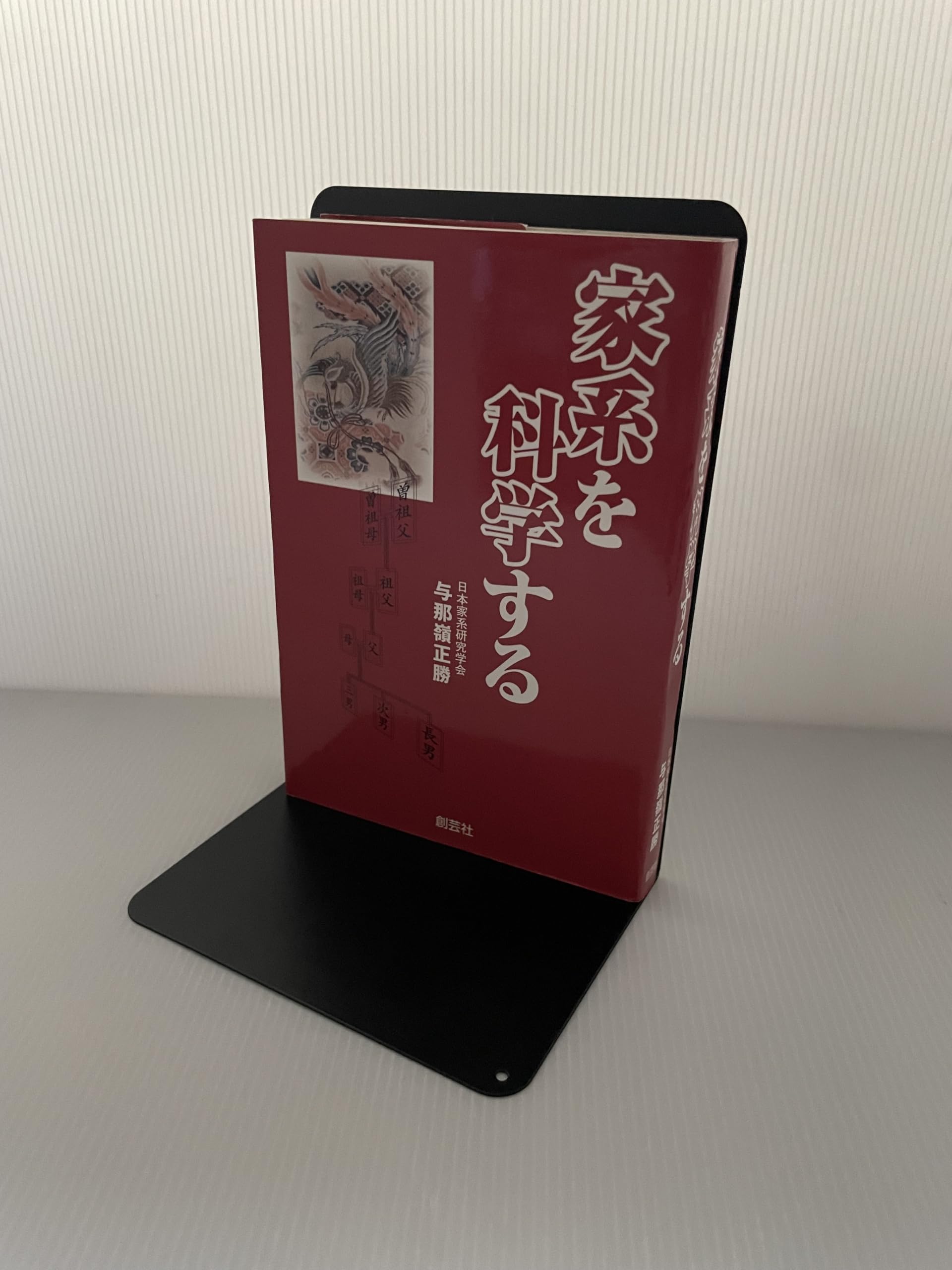 Amazon.co.jp: 与那嶺 正勝: 本、バイオグラフィー、最新アップデート
