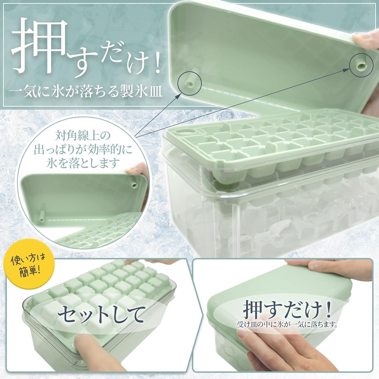 Amazon | 製氷皿 製氷機 アイストレー 家庭用 氷のかたまり 氷作る容器