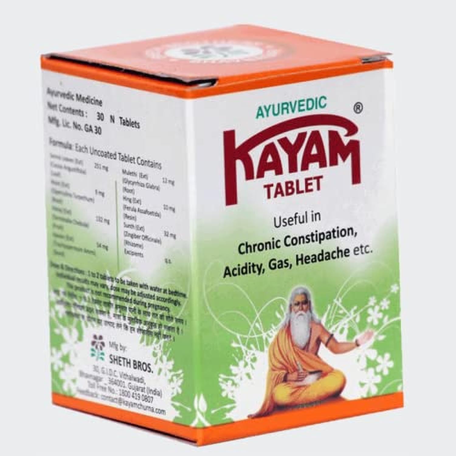 SHETH BROS Kayam Tablet -30 Count (2)