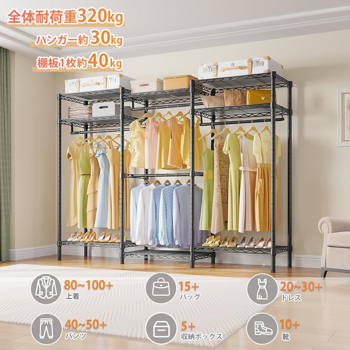 Amazon｜AZAKBL ハンガーラック 大容量 頑丈 洋服ラック 大容量