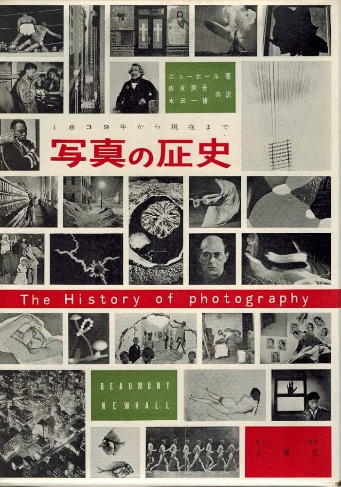 テューダー朝とジャコビアン時代のジュエリー 写真資料集 特別展「愛のヴィクトリアン・ジュエリー」華麗なる英国のライフ