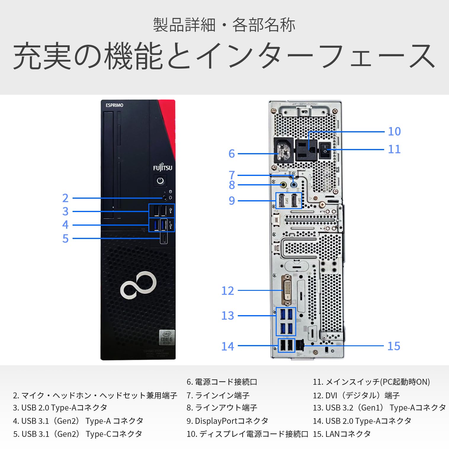 Amazon.co.jp: 【整備済み品】デスクトップパソコン FMV ESPRIMO D7010