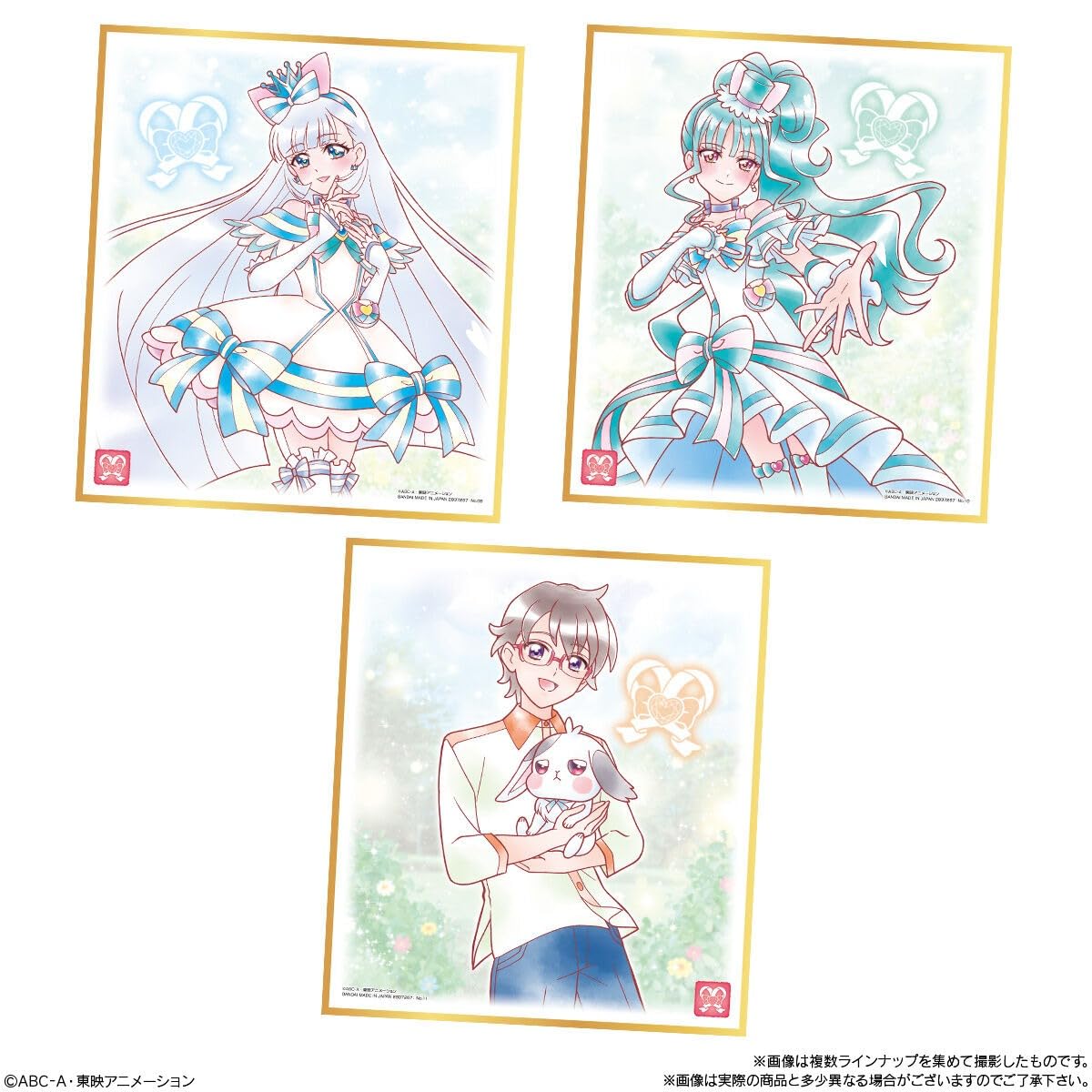 Amazon | プリキュア 色紙ART7 10個入りBOX (食玩) 通販