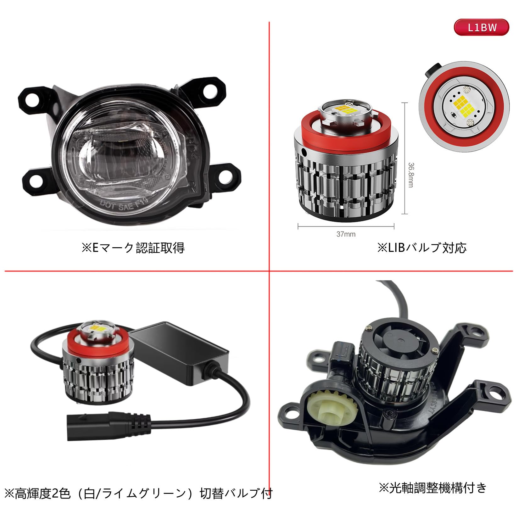 トヨタ ルーミー M900A後期フォグランプ デイライトカバーユニット repart_70a-99
