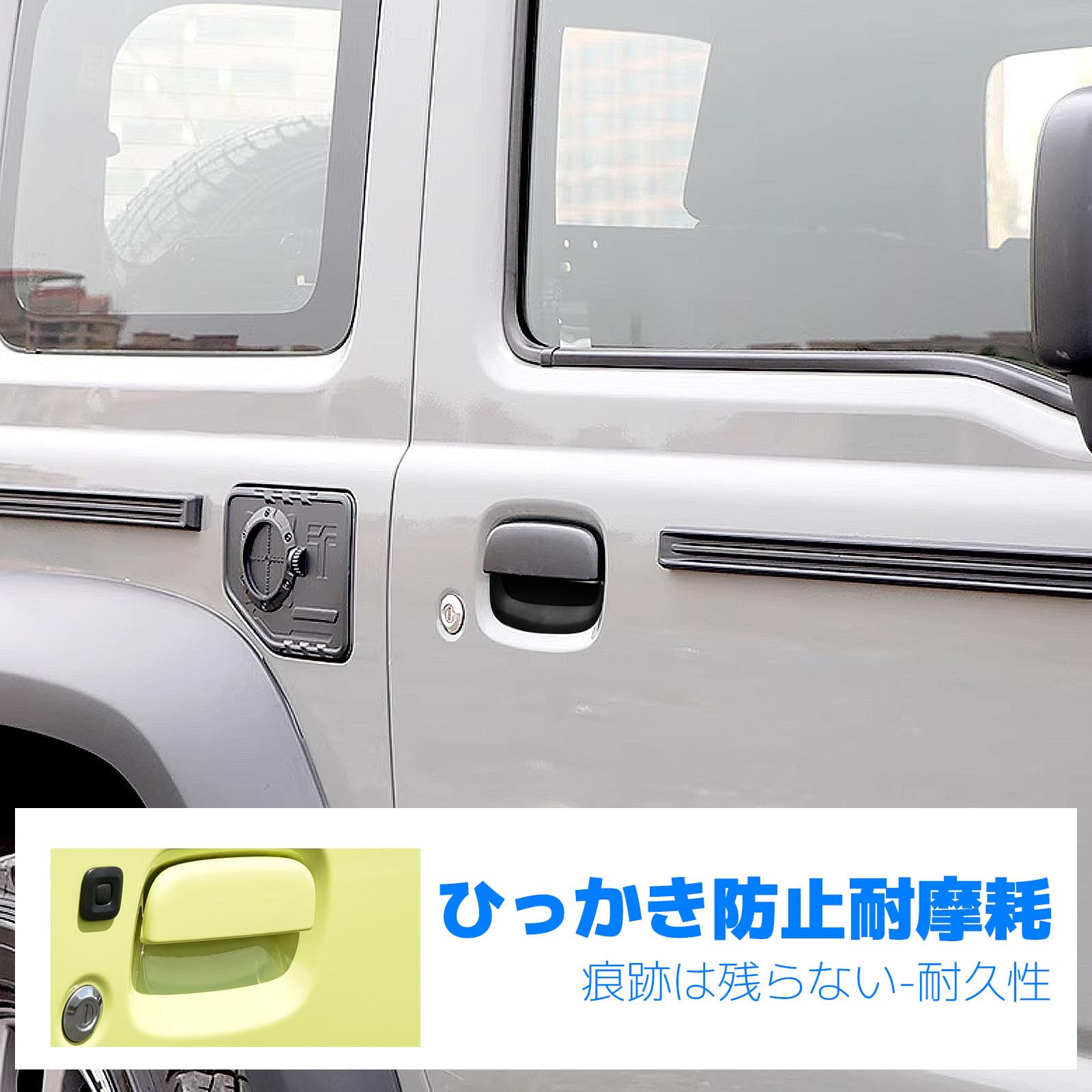 Amazon.co.jp: CMD スズキジムニー JB64 JB74対応 ドアハンドル