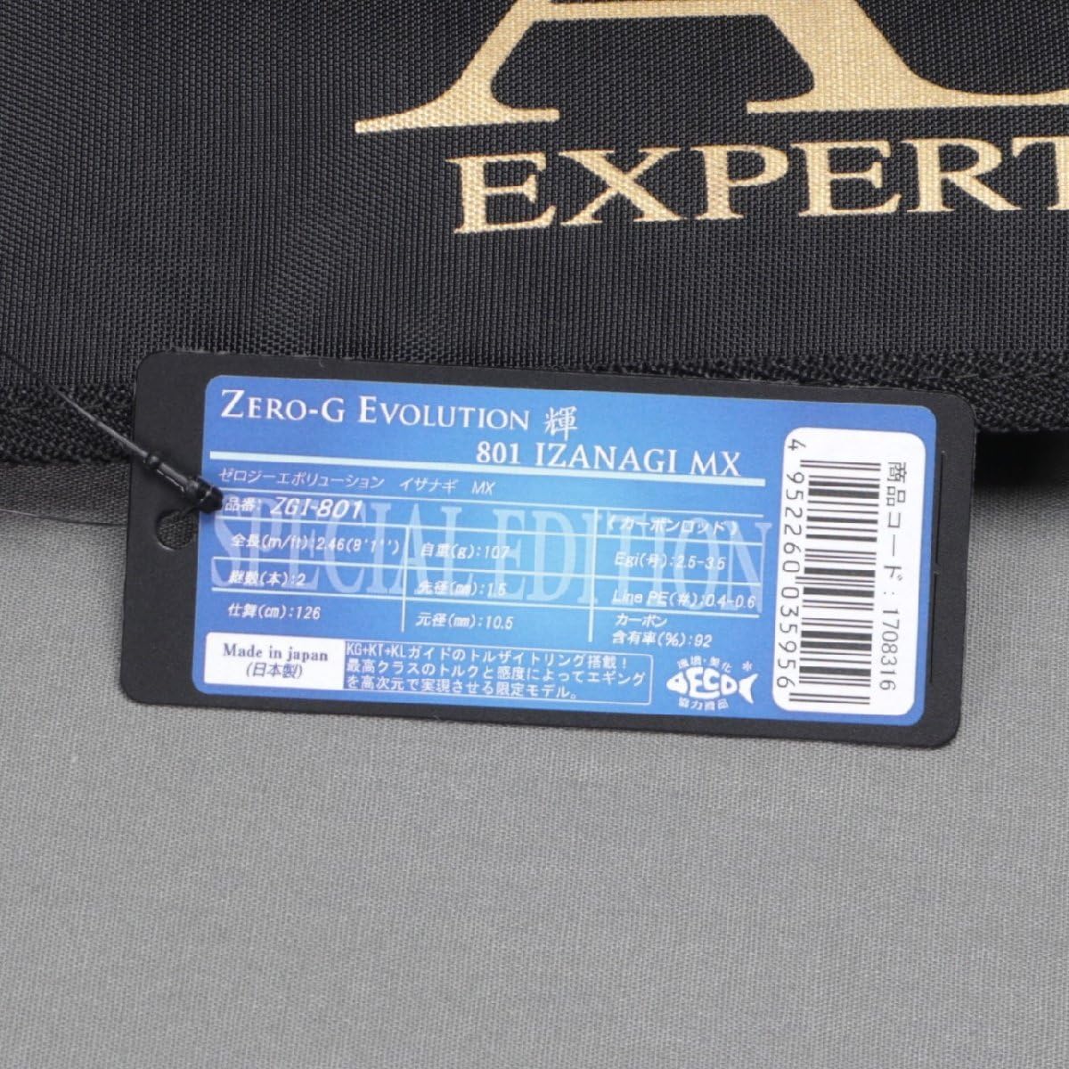 Amazon.co.jp: その他 ARES アレス スクイッドマニア ZERO-G EVOLUTION 