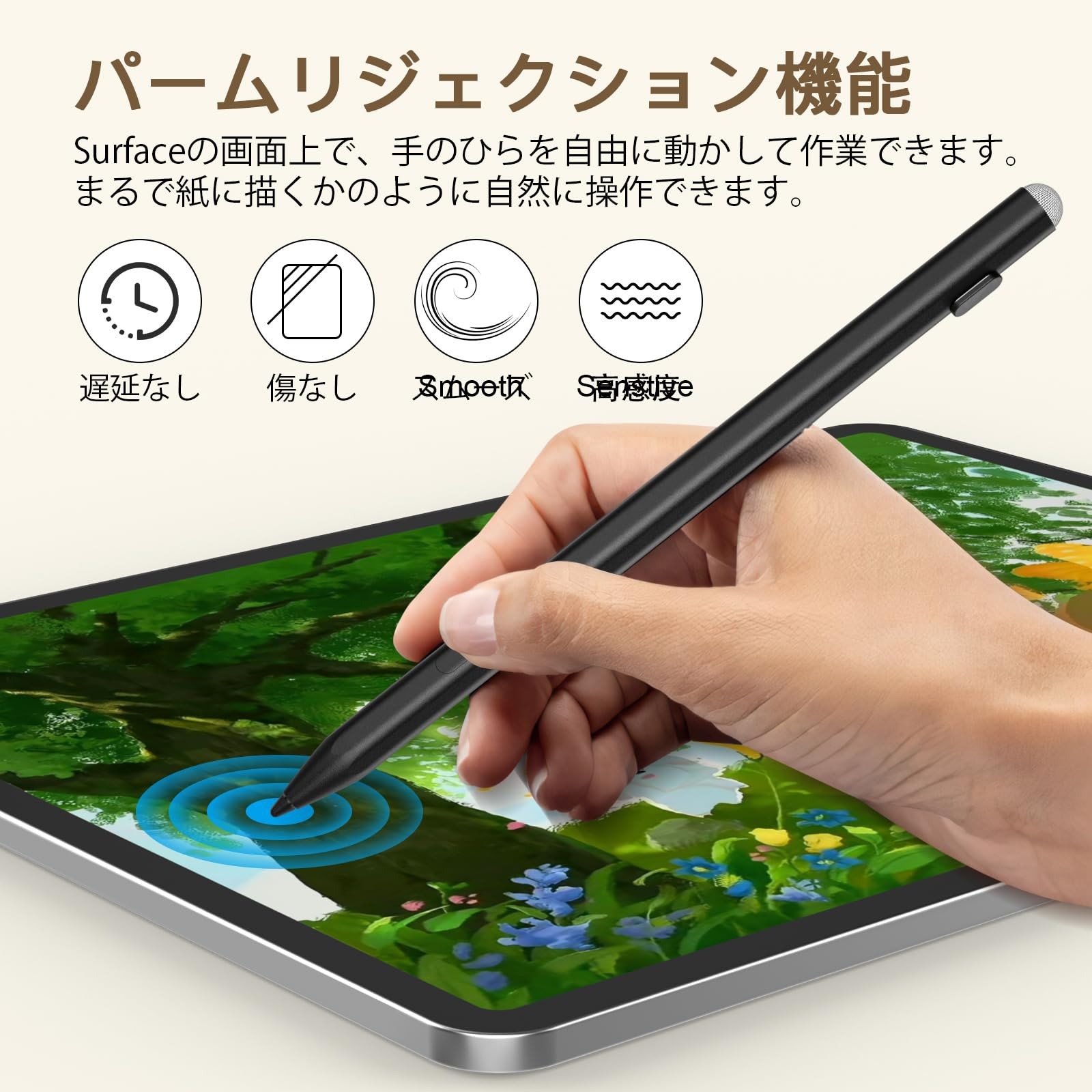 Amazon | Surface ペンSurface用タッチペン筆圧感知/磁気吸着機能/超高