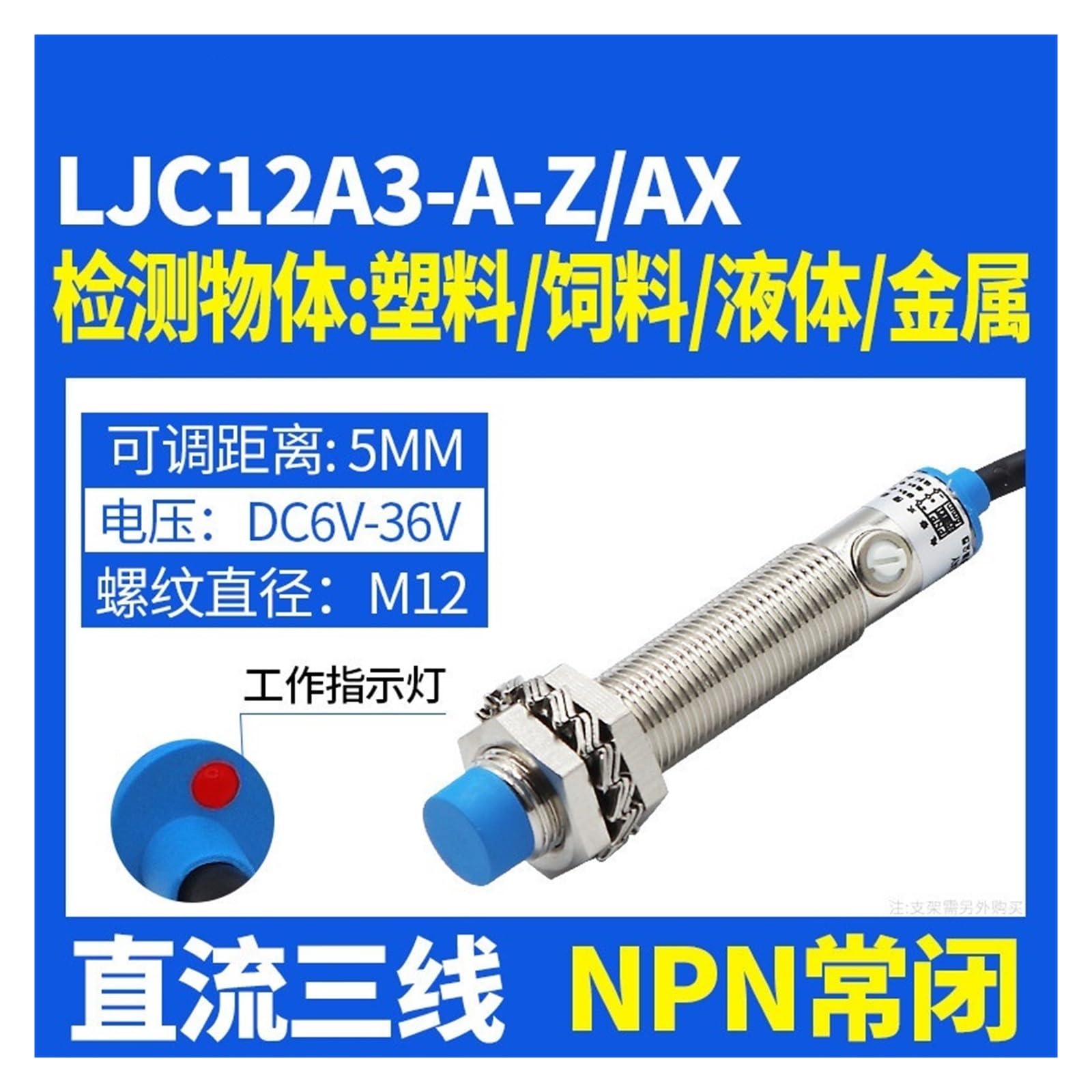 Capteur de proximité capacitif M12/M18/M30 détecte plastique/métal/liquide/alimentation (DC three wire NPN normaly closed)