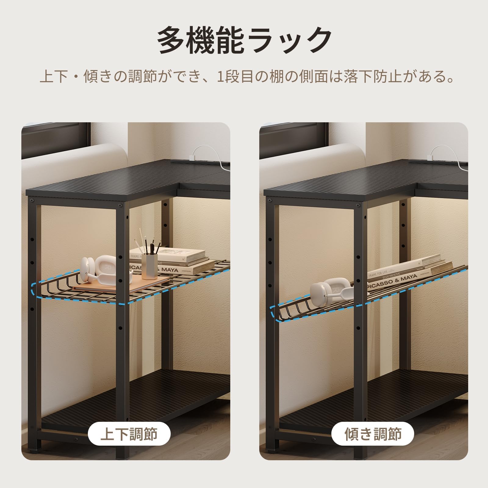 Amazon | ゲーミングデスク 幅122cm コンセント付き L字デスク