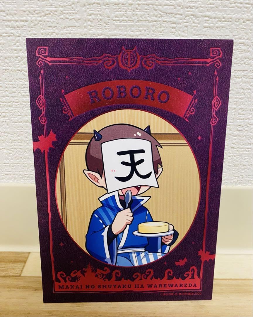 Amazon.co.jp: ローソン 魔界の主役は我々だ AR フォトフレーム ロボロ