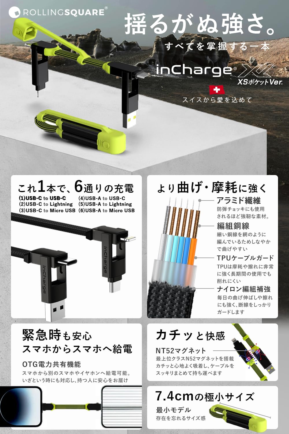 Rolling Square inCharge XL Pocket - 6-in-1 Portable Universal Charging Cable, USB-C, Lightning, USB-A and Micro USB, 100W Ultra-Fast Charging Power, 0.5ft/15cm, Black/Lime
