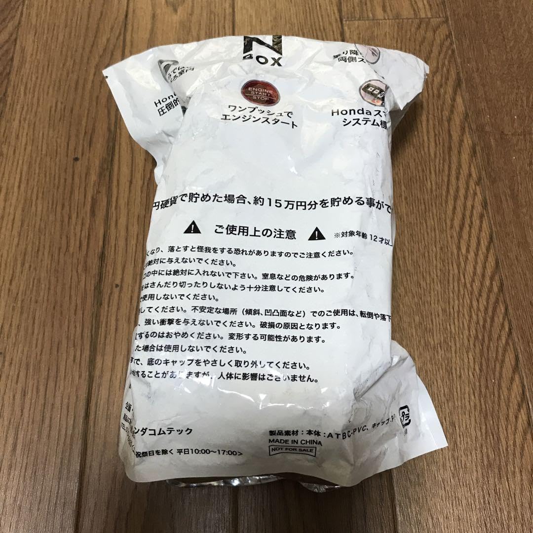 Amazon.co.jp: ホンダ N-BOX 貯金箱 : おもちゃ