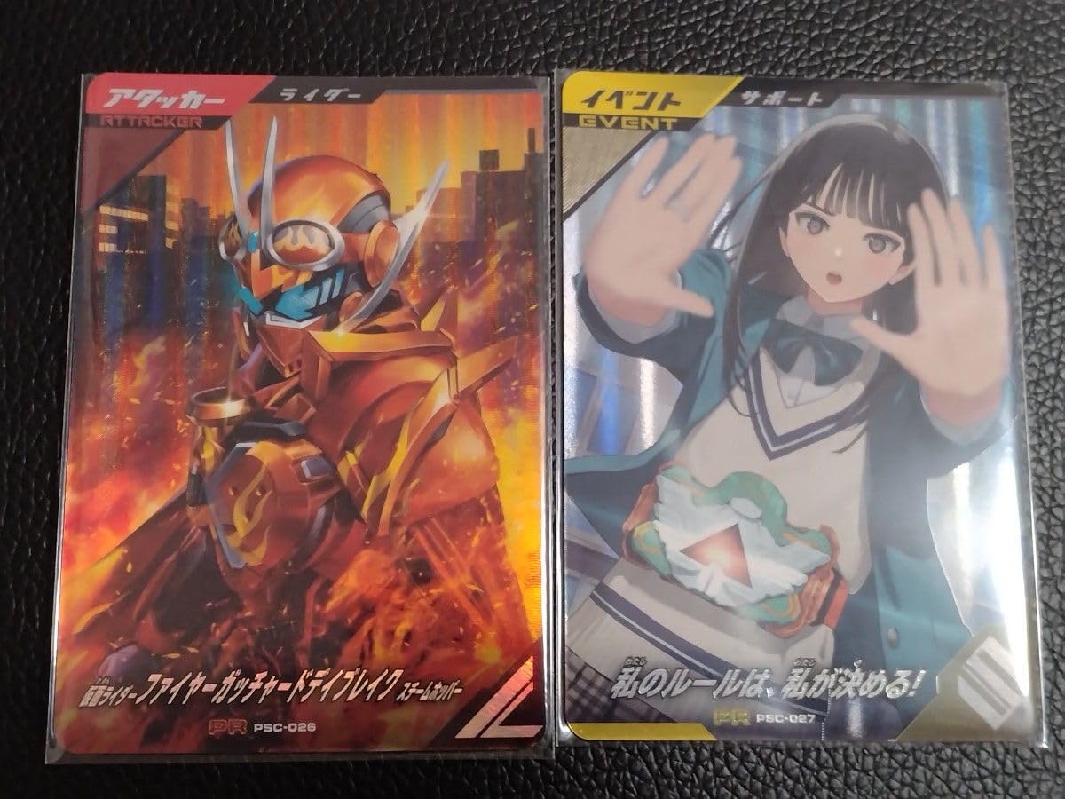 Amazon.co.jp: ガンバレ 宝箱 デイブレイク りんね : Toys & Games
