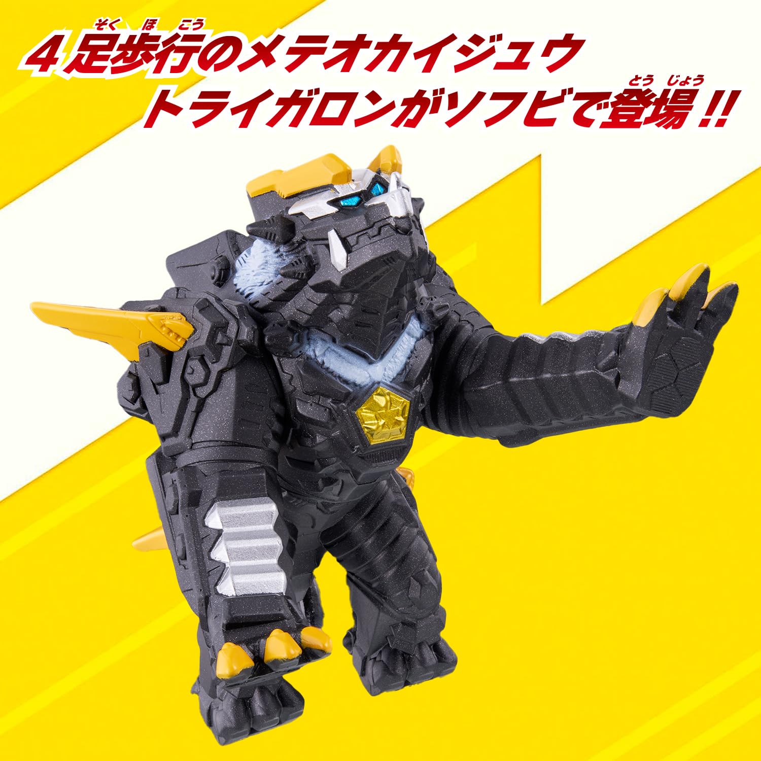 Amazon.co.jp: [バンダイ(BANDAI)] ウルトラマンオメガ ウルトラ怪獣