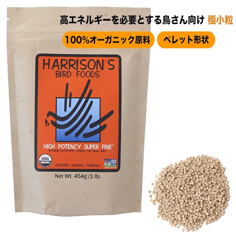 Amazon | Harrison's Bird Foods ハリソンバードフード ハイ