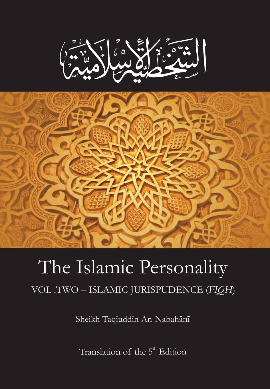 The Islamic Personality Volume 2 (Ashakhsiya Al Islamiya): Islamic Jurispudence (Fiqh)