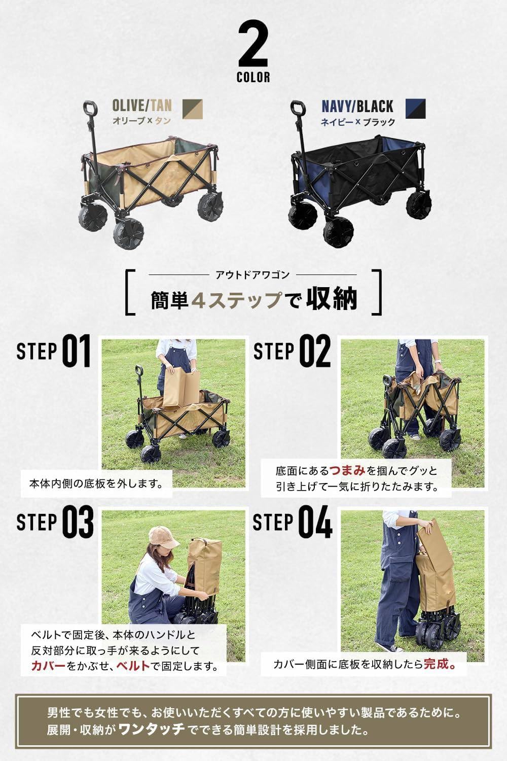Amazon.co.jp: アウトドアワゴン オリーブ×タン (大型タイヤ/耐荷重