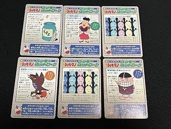 Amazon.co.jp: とってもラッキーマン カードダス 9枚セット キラ
