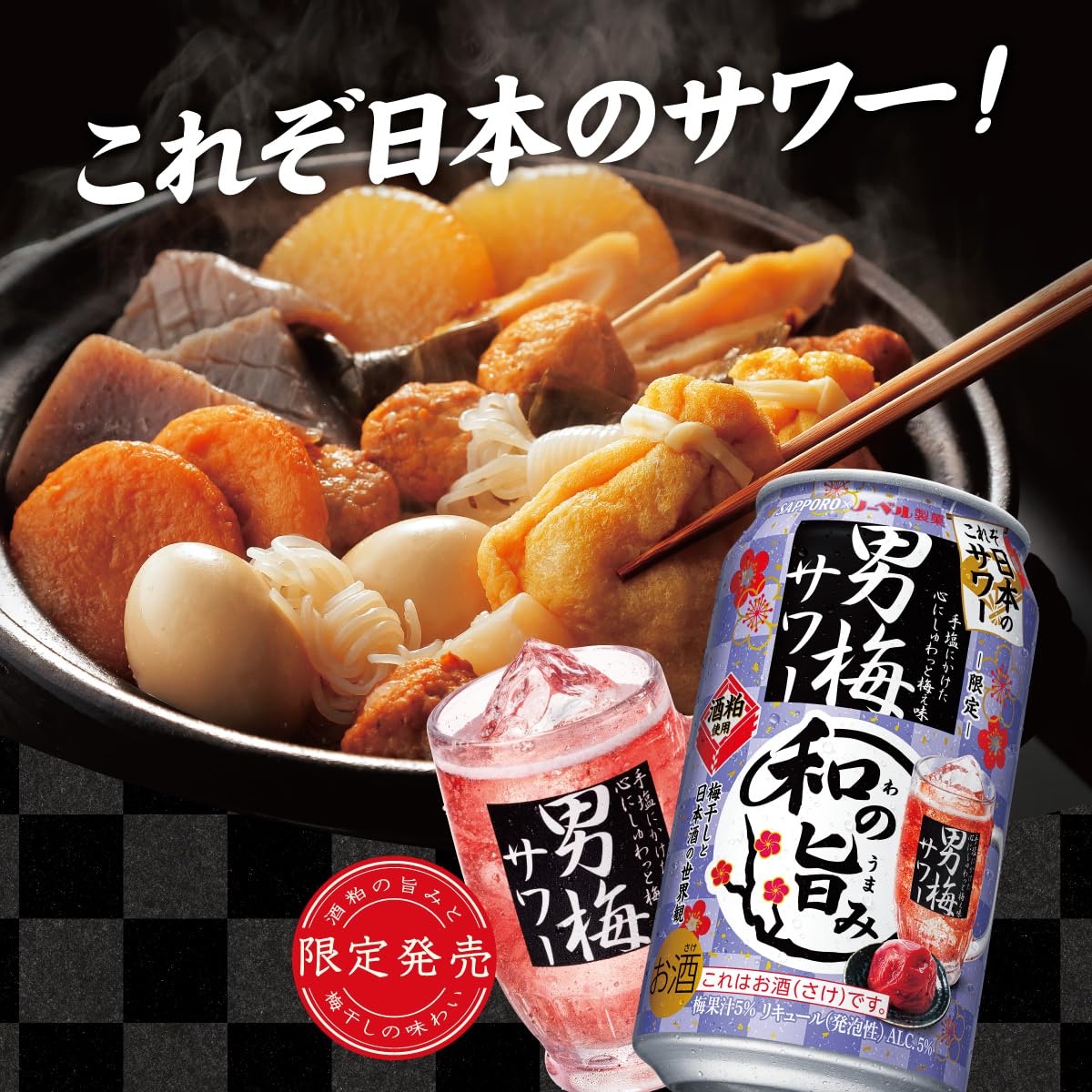 Amazon.co.jp: 【クリアランス】【酒粕を使用した旨みと華やかな香り