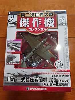 屠龍さん　オーダー品 zerokara-kobo_20230527192327-01212