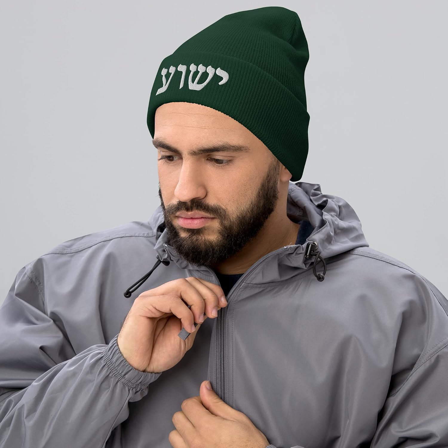 Yeshua Jesus Embroidered Cuffed Beanie, YHWH Cap, Jewish Hebrew Hat, Aleph TAV, Messiah Hat