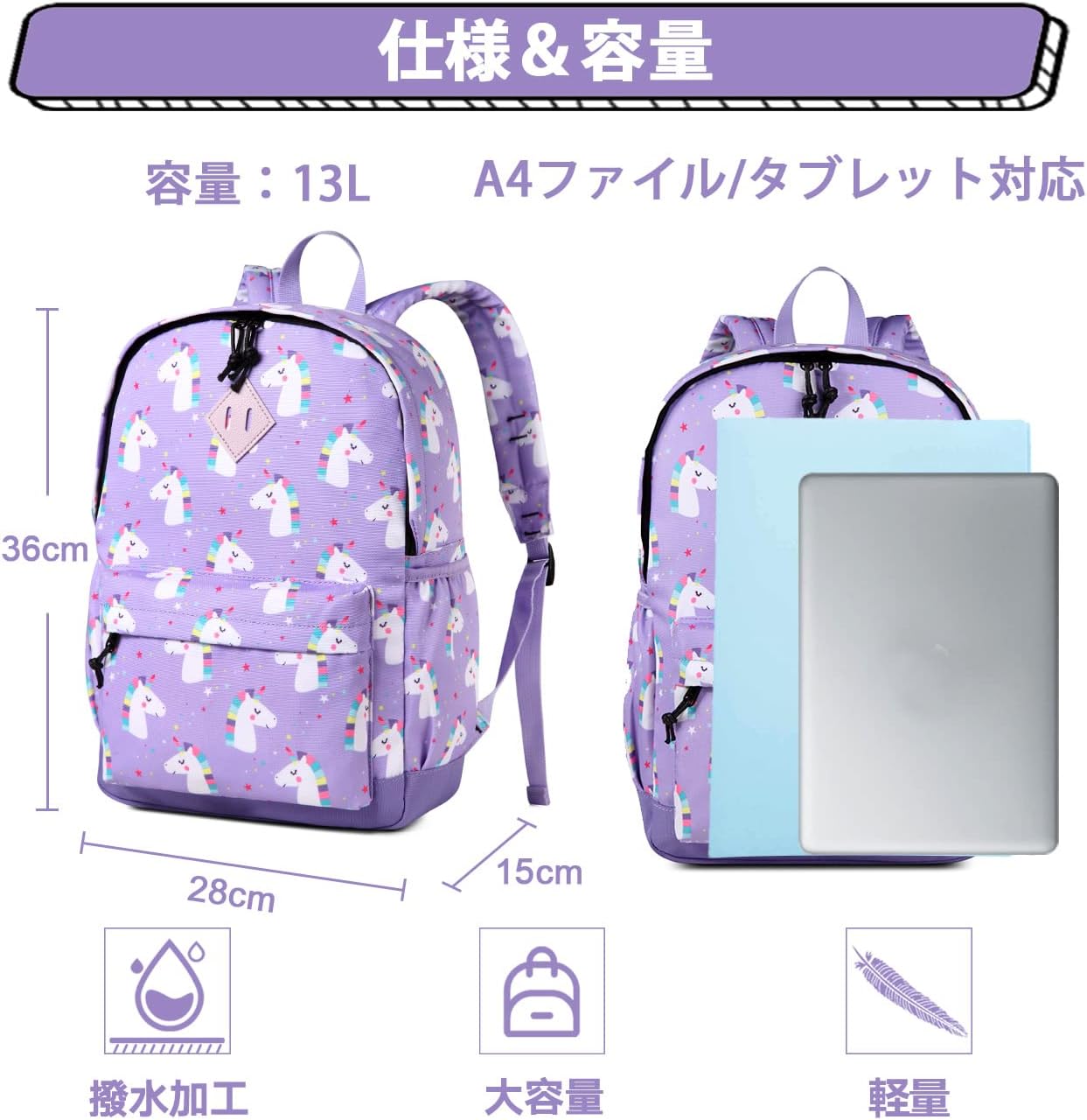 VASCHY キッズ リュック, 子供 バックパック a4対応 女の子 男の子 通園 幼稚園 低学年 保育園 小学生 幼児 可愛いバッグ チェストベルト付き ディパック 遠足 プレゼント